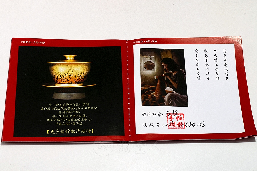 仿古釉·龙盏