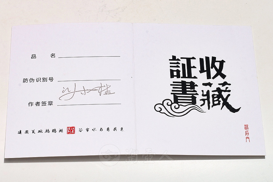 四色鹧鸪盏