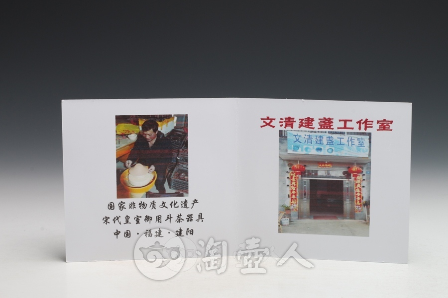 金油滴盏