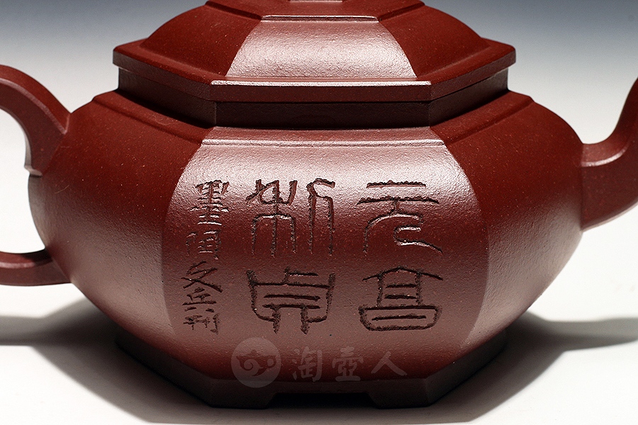 雅和六方