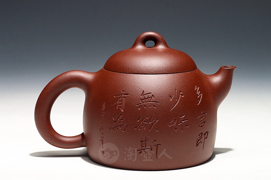 秦权