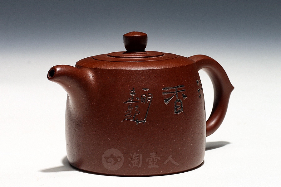 小井栏(范建军铭)