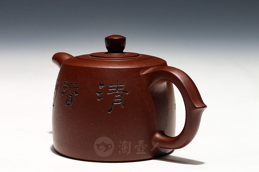 小井栏(范建军铭)