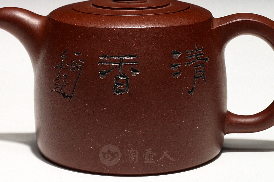小井栏(范建军铭)