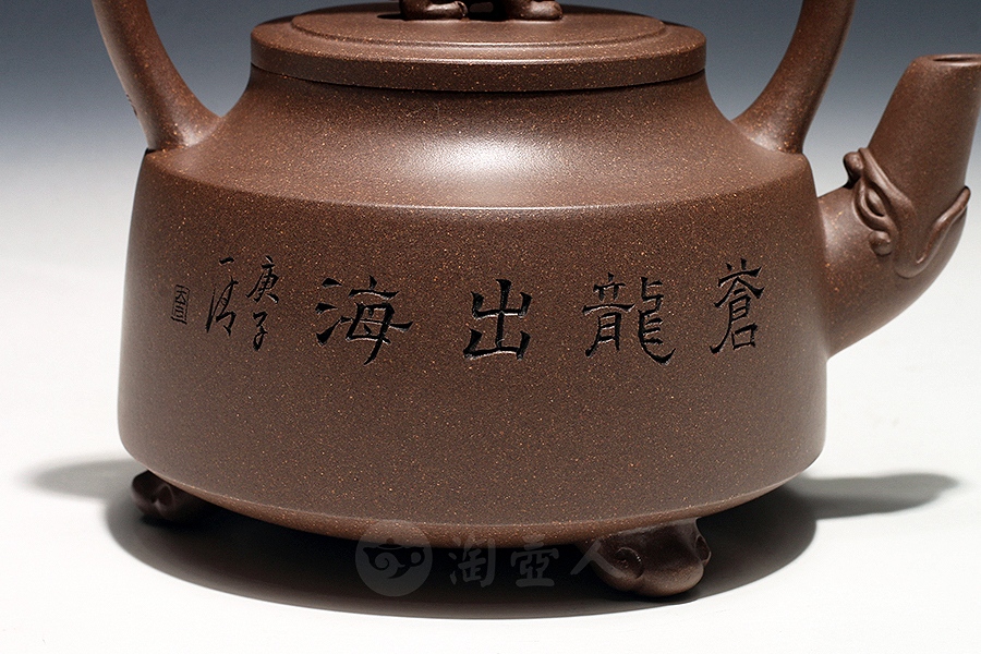 双龙戏珠提梁