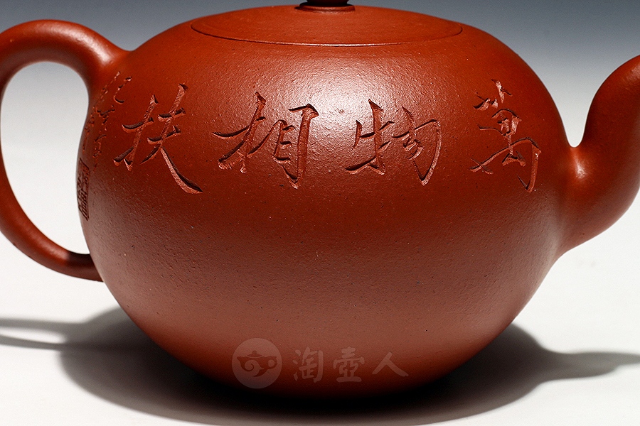 全手小一粒珠(范曾书画·鲍志强陶刻)
