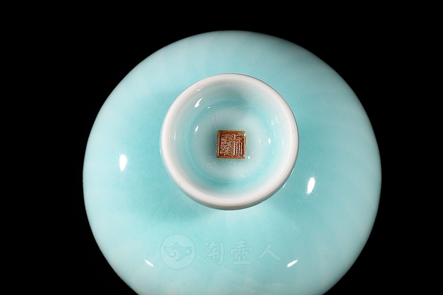 居士莲纹主人杯