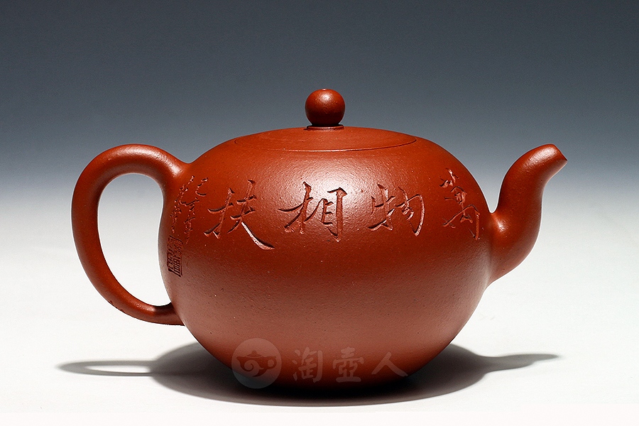 全手小一粒珠(范曾书画·鲍志强陶刻)