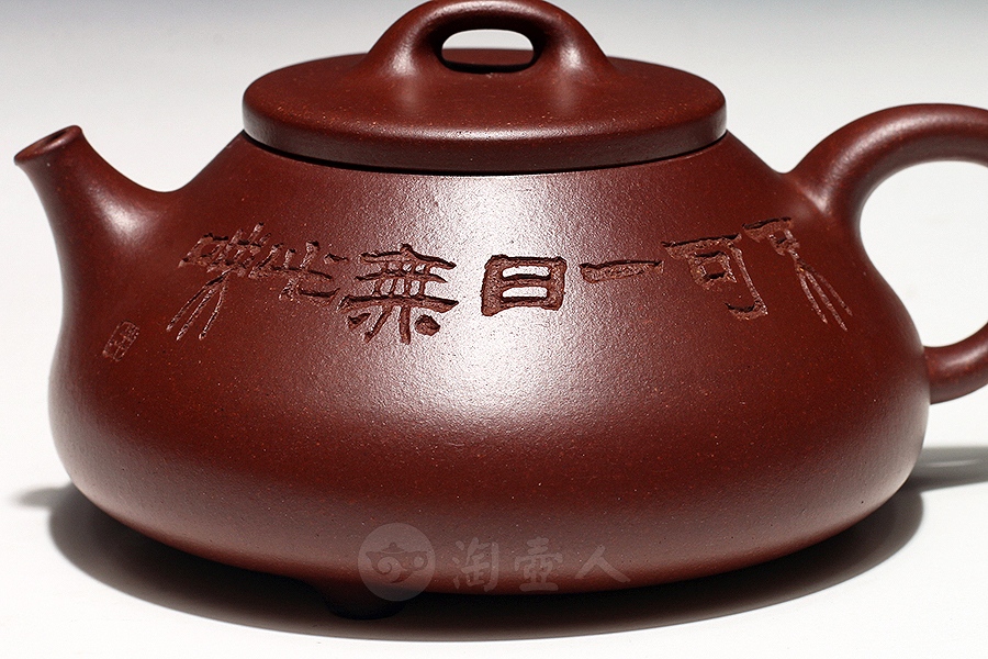 心舟小石瓢