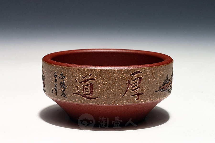 山水杯