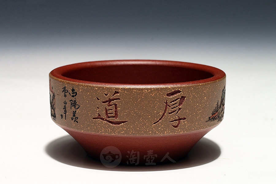 山水杯