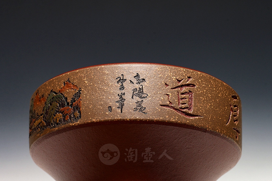 山水杯
