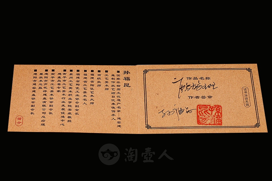 敛口鹧鸪斑盏