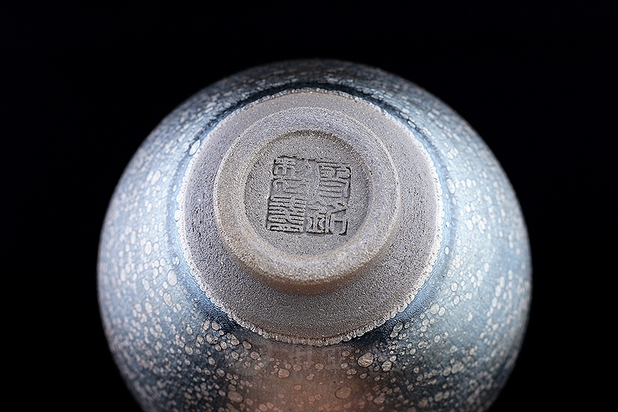 深蓝星空对盏
