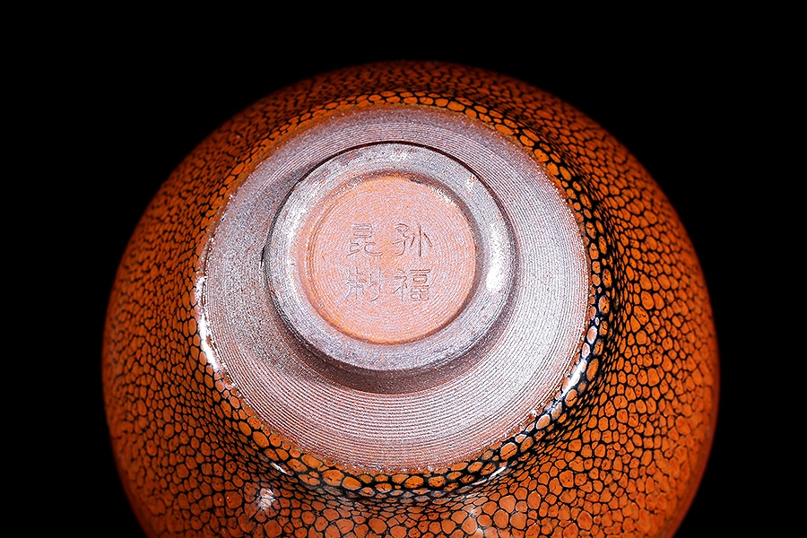 鹧鸪斑建盏