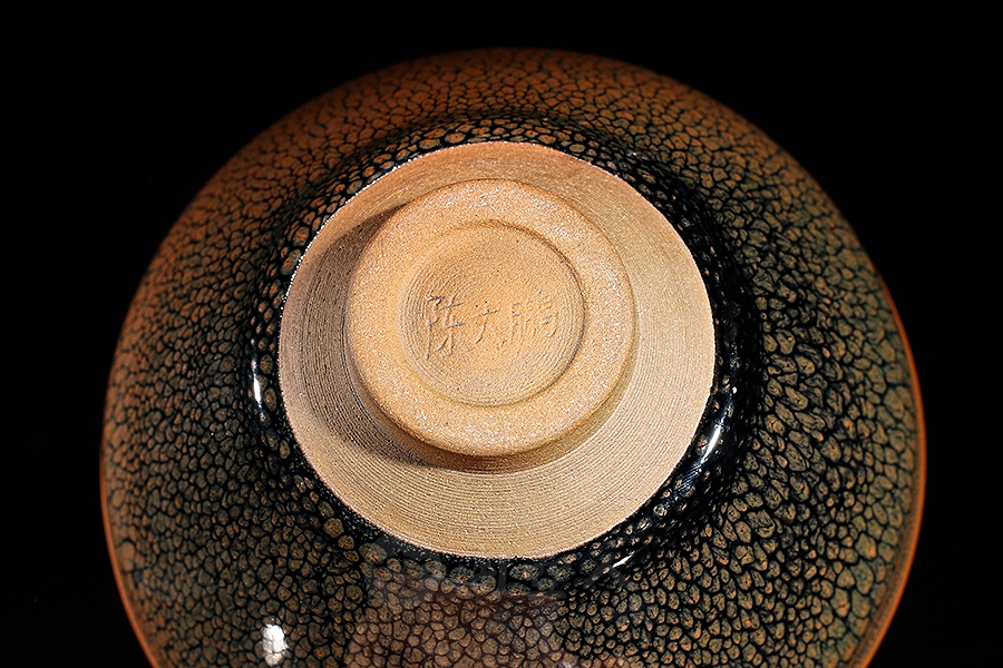 鹧鸪斑盏(大)