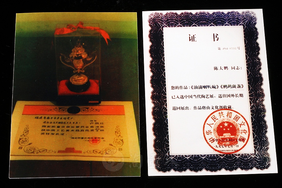 撇口鹧鸪斑盏