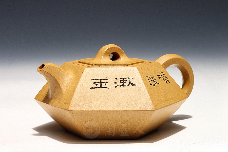 六方合斗(鲍志强铭)
