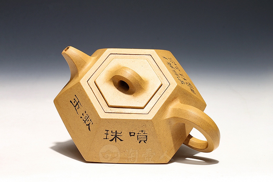 六方合斗(鲍志强铭)