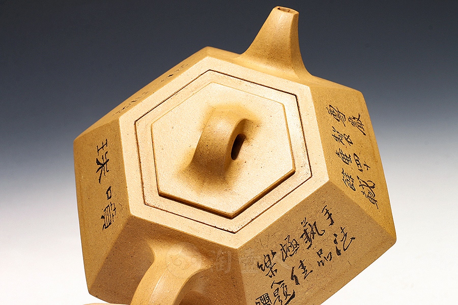 六方合斗(鲍志强铭)