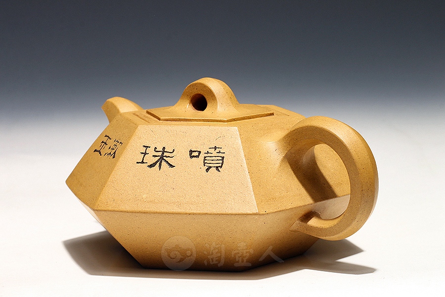 六方合斗(鲍志强铭)