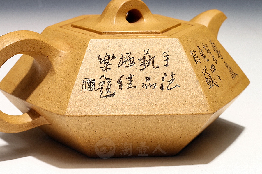 六方合斗(鲍志强铭)