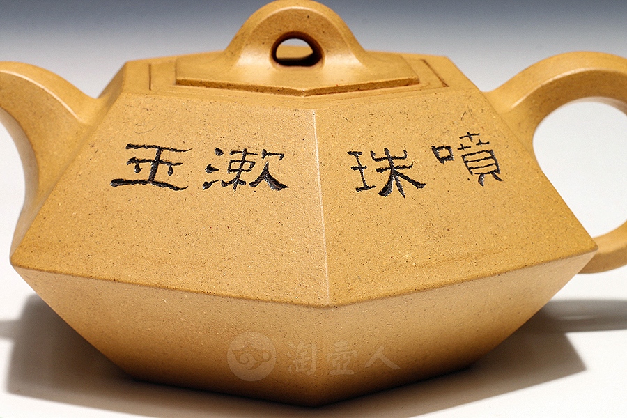 六方合斗(鲍志强铭)