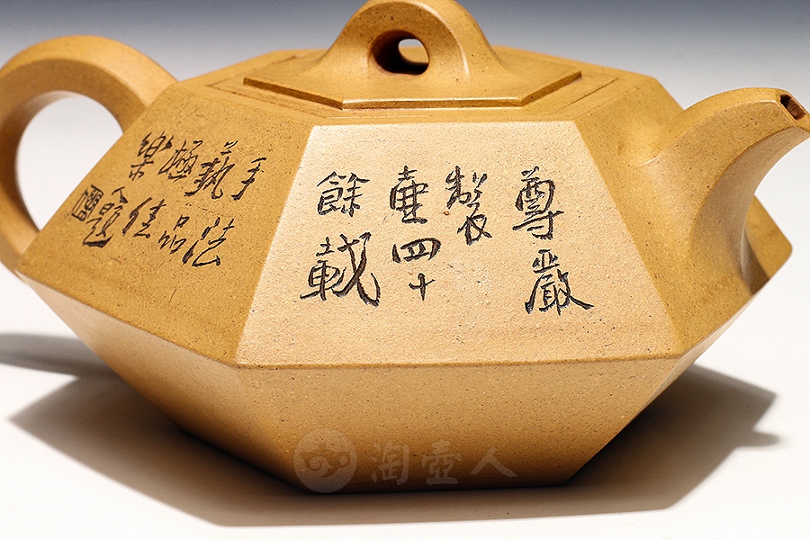 六方合斗(鲍志强铭)