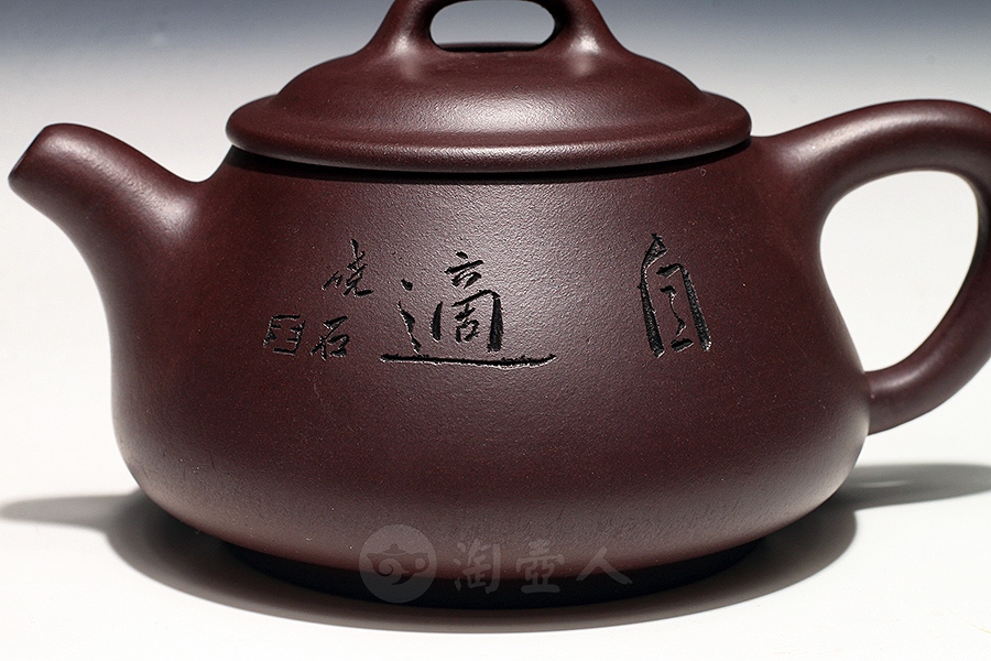 益瓢