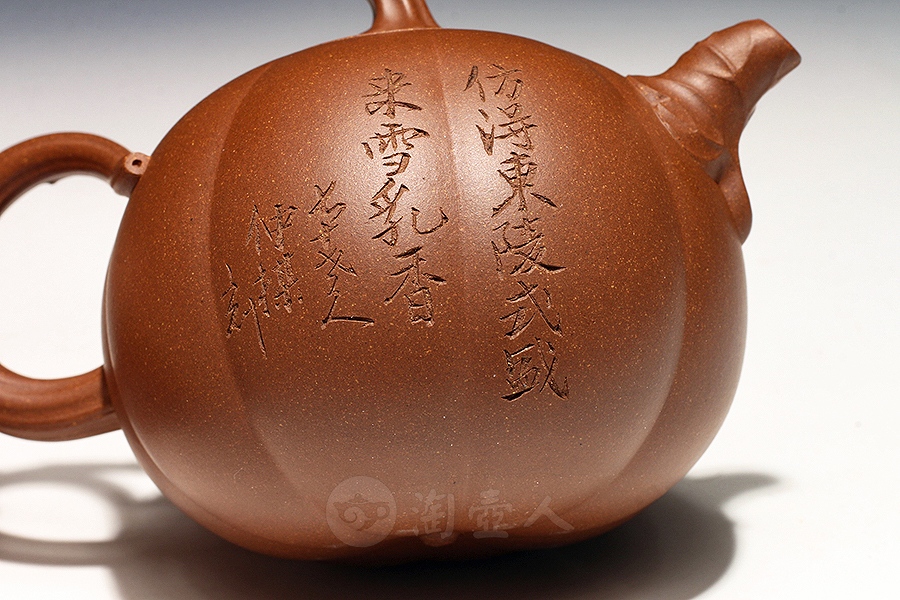 东陵瓜(鲍仲梅书铭)