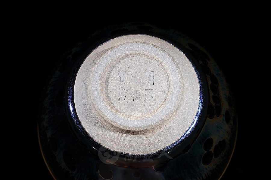 神曜盏