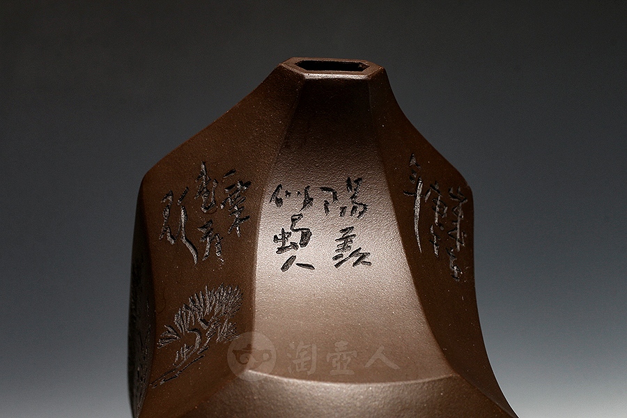 泉舫(毛国强铭)