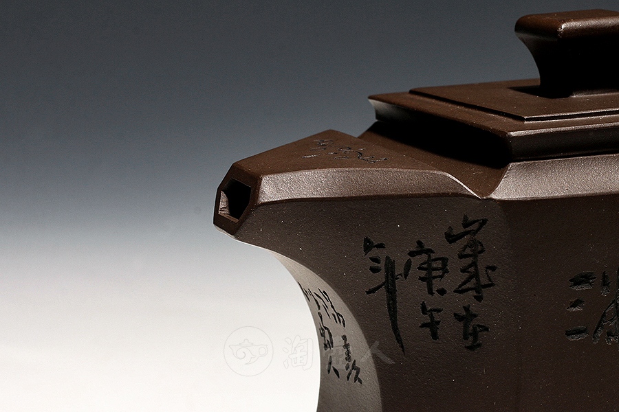 泉舫(毛国强铭)