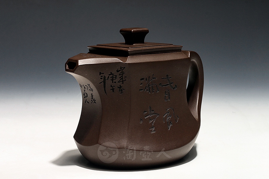 泉舫(毛国强铭)