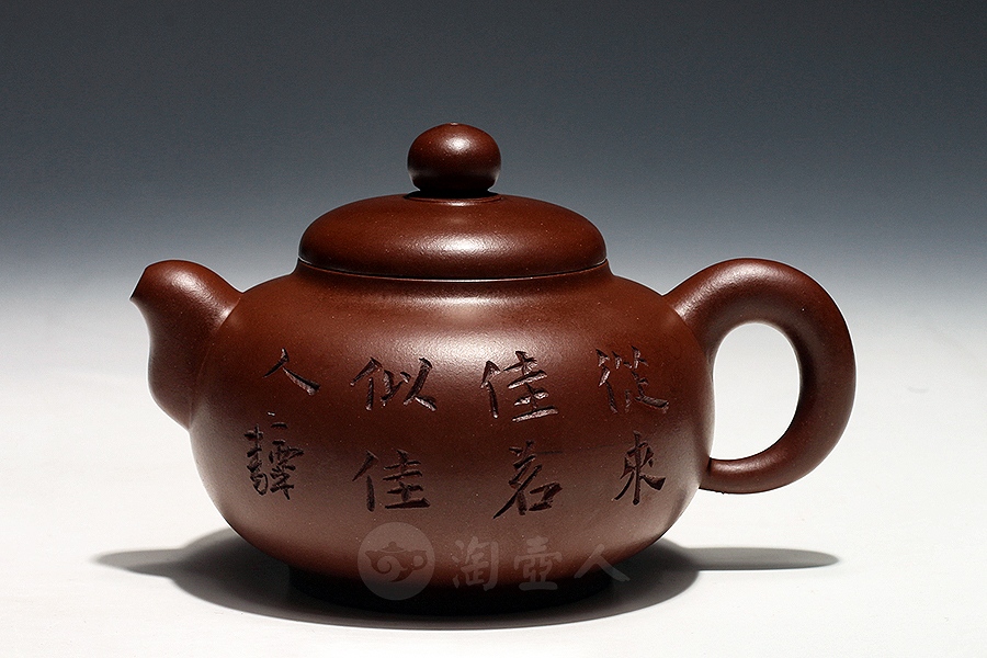 紫园(毛国强铭)