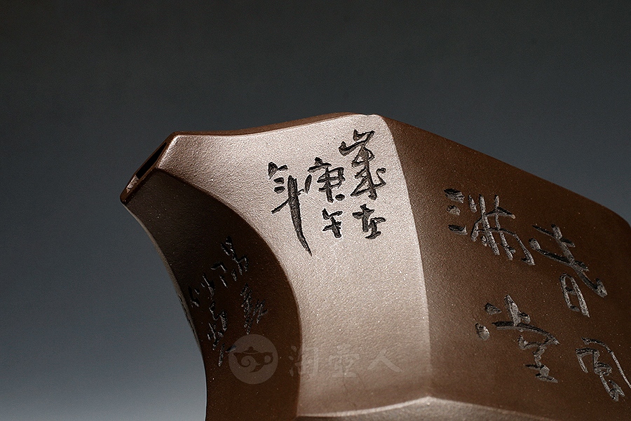 泉舫(毛国强铭)