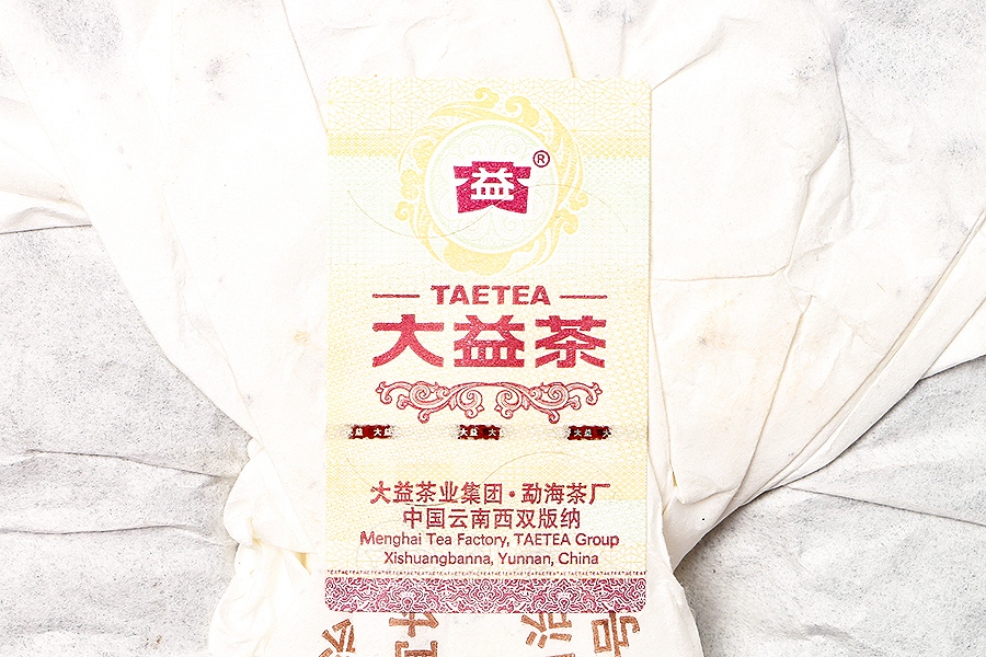 大益七子饼茶7592