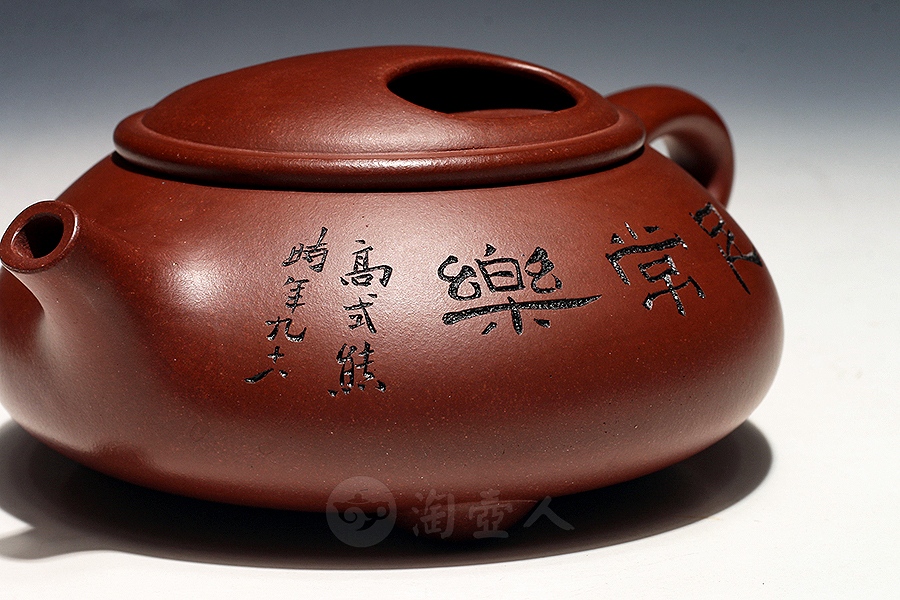 寅春牛乳石瓢(高式熊书画)