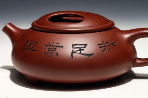 寅春牛乳石瓢(高式熊書畫)