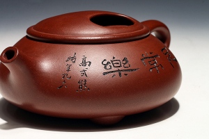 寅春牛乳石瓢(高式熊書畫)
