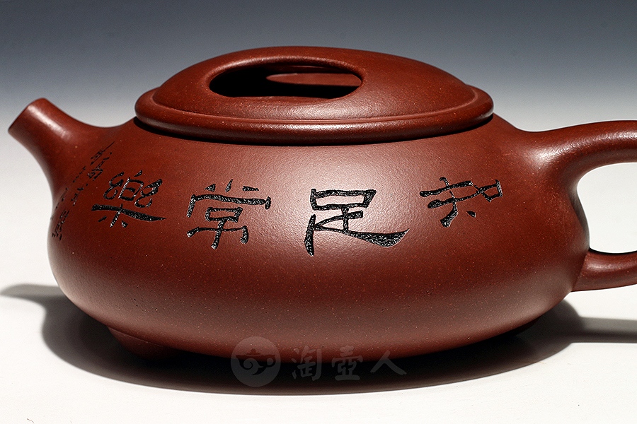 寅春牛乳石瓢(高式熊书画)