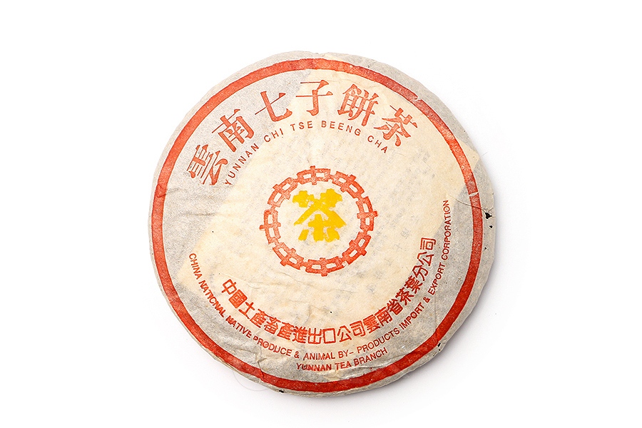 黄印青饼(2000年)