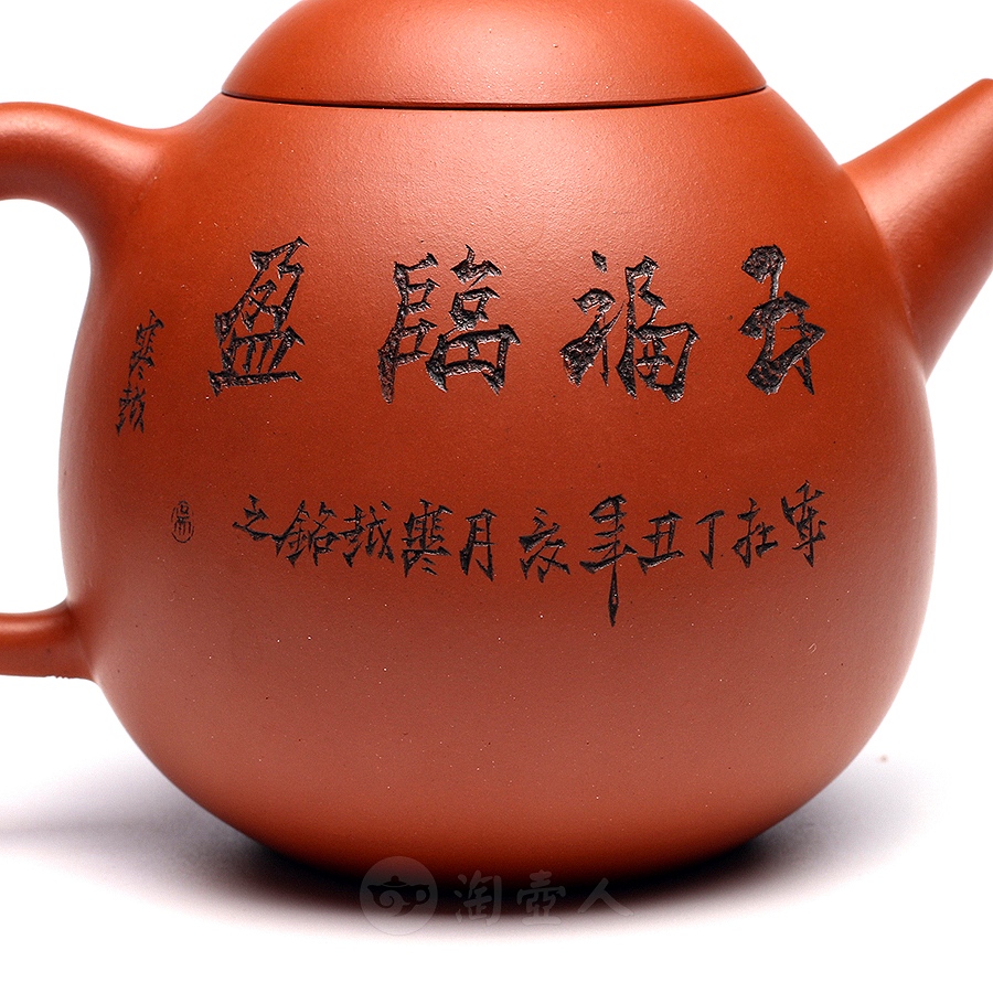 全手龙旦(寒越铭)