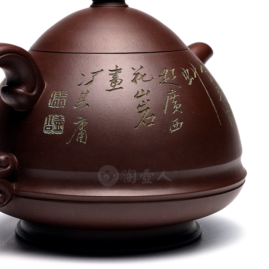 大玉笠(冯其庸书铭)