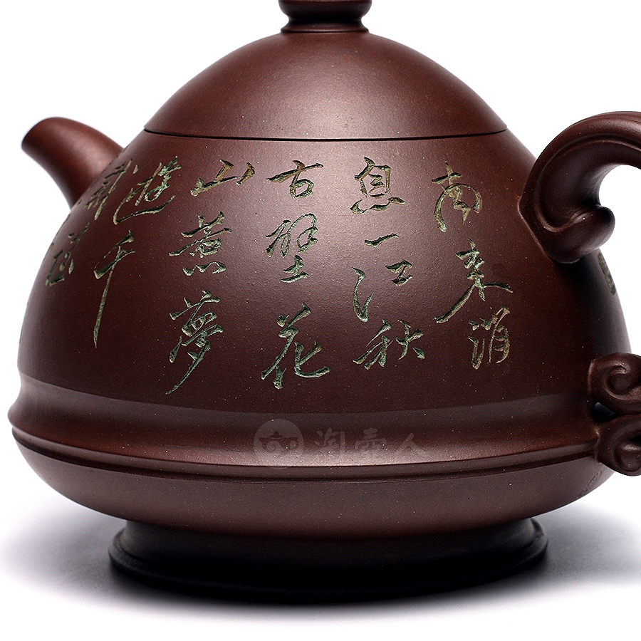 大玉笠(冯其庸书铭)
