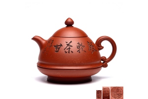 玉笠(陶人书铭)