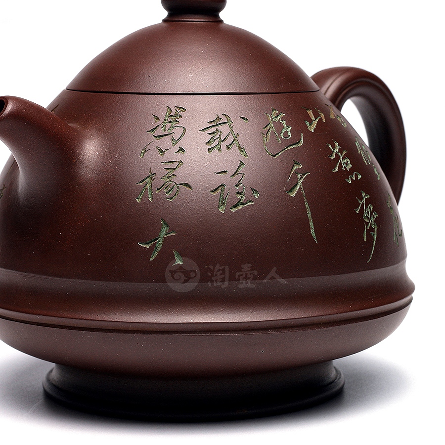 大玉笠(冯其庸书铭)