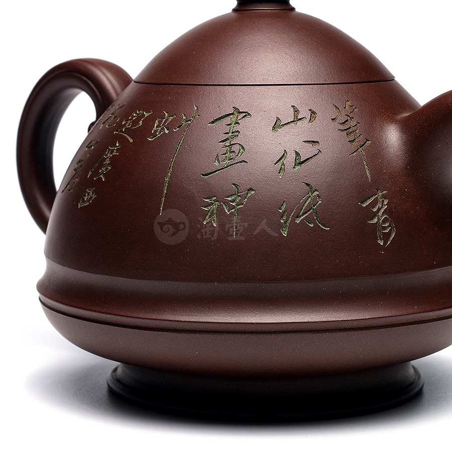 大玉笠(冯其庸书铭)