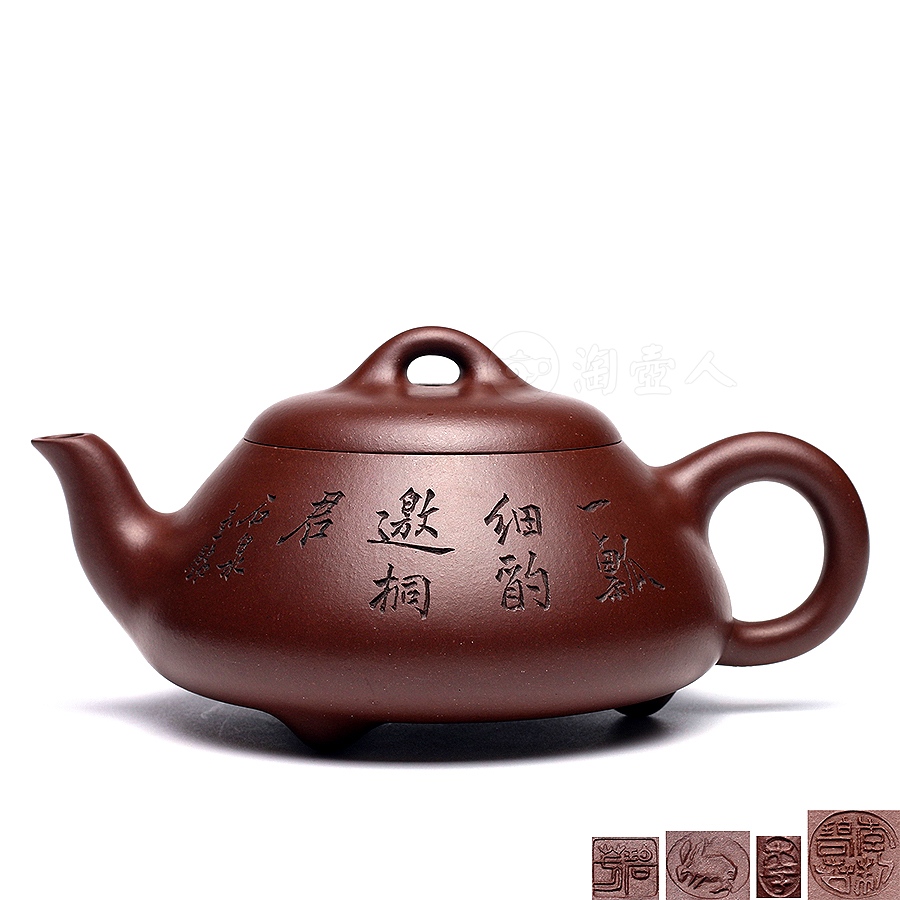 石瓢(谭泉海铭)