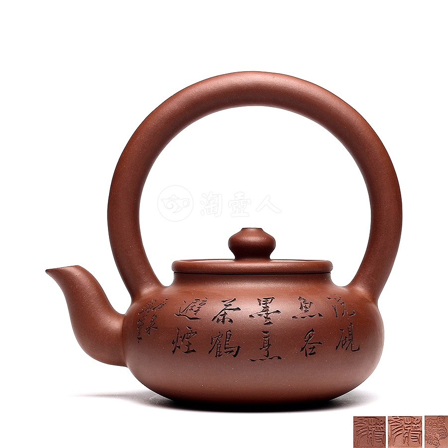 旭茂提梁(谭泉海铭)